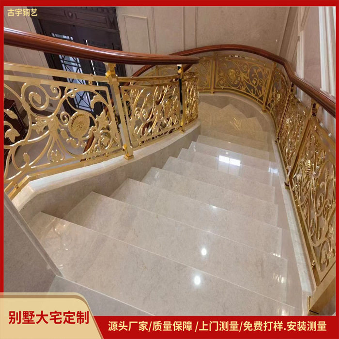 欧式别墅弧形铜艺雕刻栏杆测量