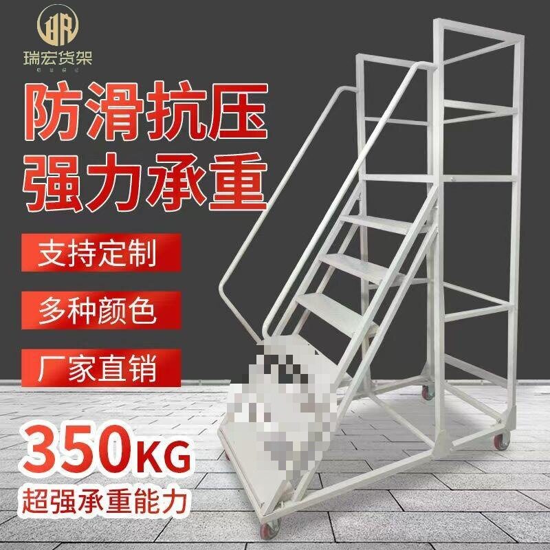 仓库理货梯可移动登高车超市货架上货凳家用取物梯平台梯子其他