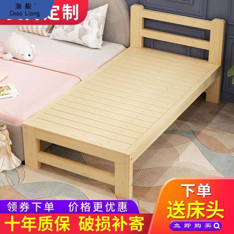 #4I实木儿童床带护栏拼接床加宽床定制简易床架大人床边加长包邮