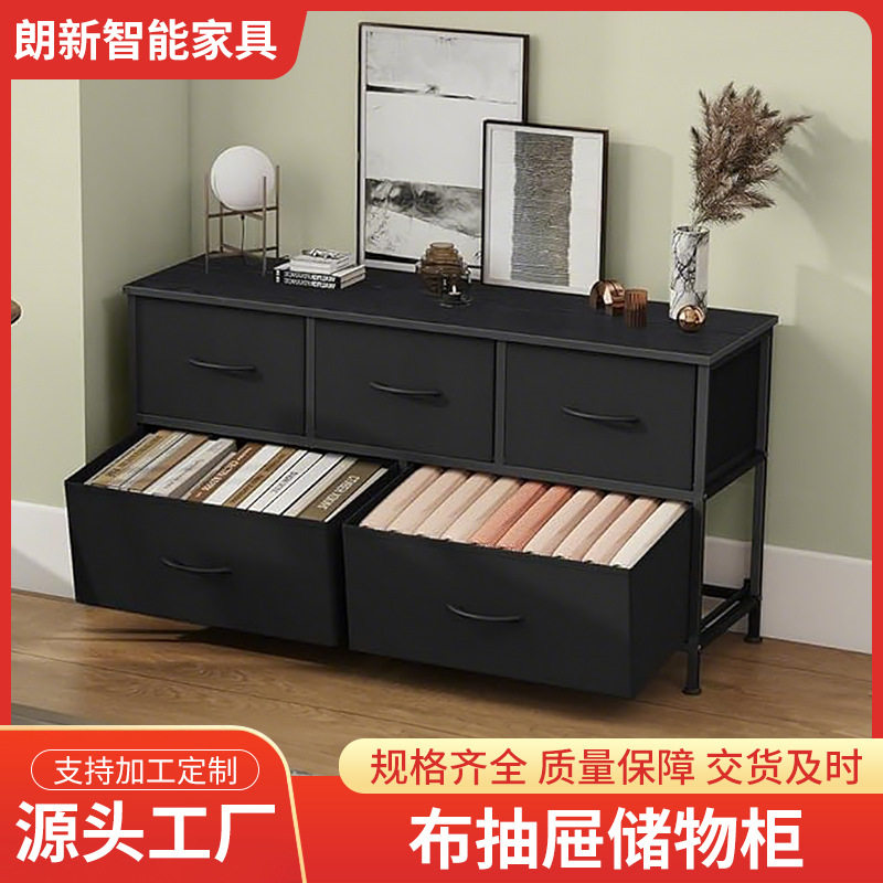 现代储藏柜橱柜无纺布抽屉储物收纳单元适用于壁橱入口通道黑色柜