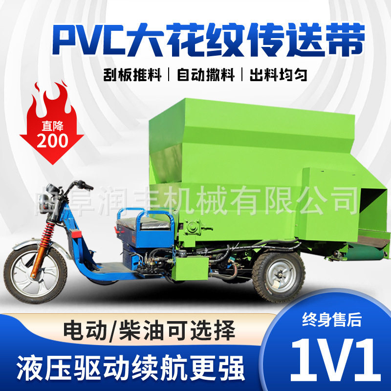 动物喂食柴油撒料车牛羊马饲草抛料机现代化养殖场投草车