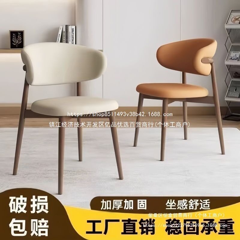 网红餐椅家用现代简约椅子轻奢北欧餐厅酒店意式靠背铁艺桌椅卡座