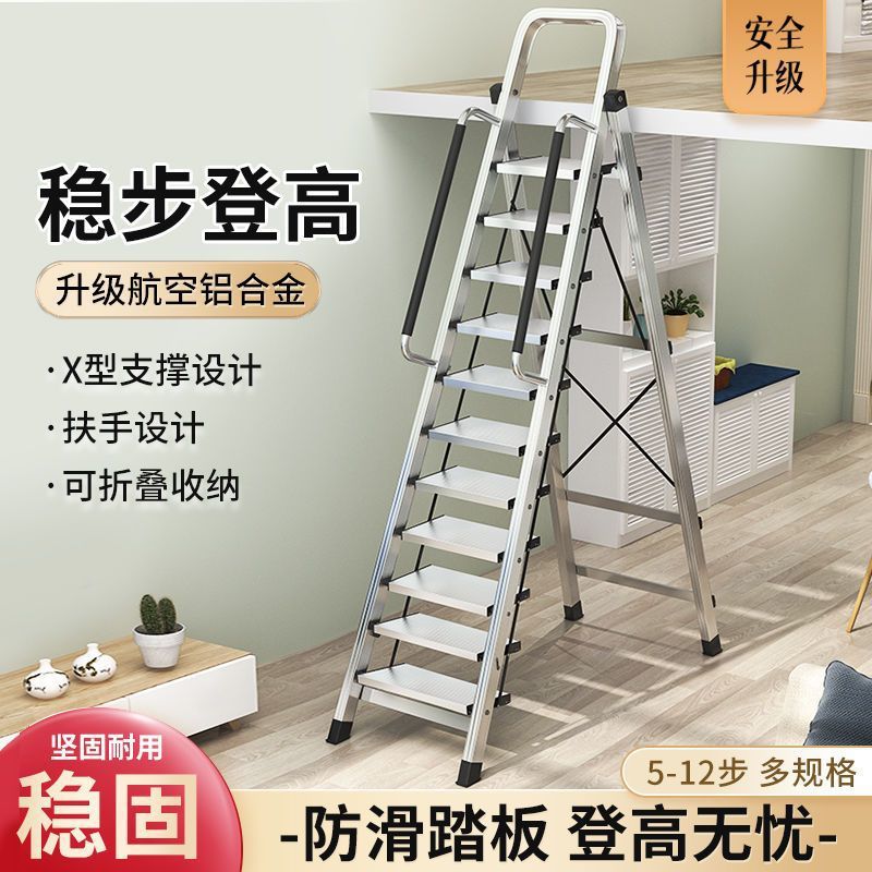 铝合金家用梯子加厚人字梯室内工程多功能伸缩折叠楼梯人字阁楼梯