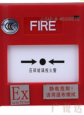 NOTIFIER 诺帝菲尔M500HC消火栓按钮 J-XAP-M-M500HC消报