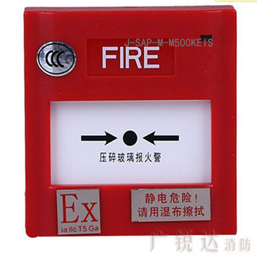 NOTIFIER 诺帝菲尔M500HC消火栓按钮 J-XAP-M-M500HC消报