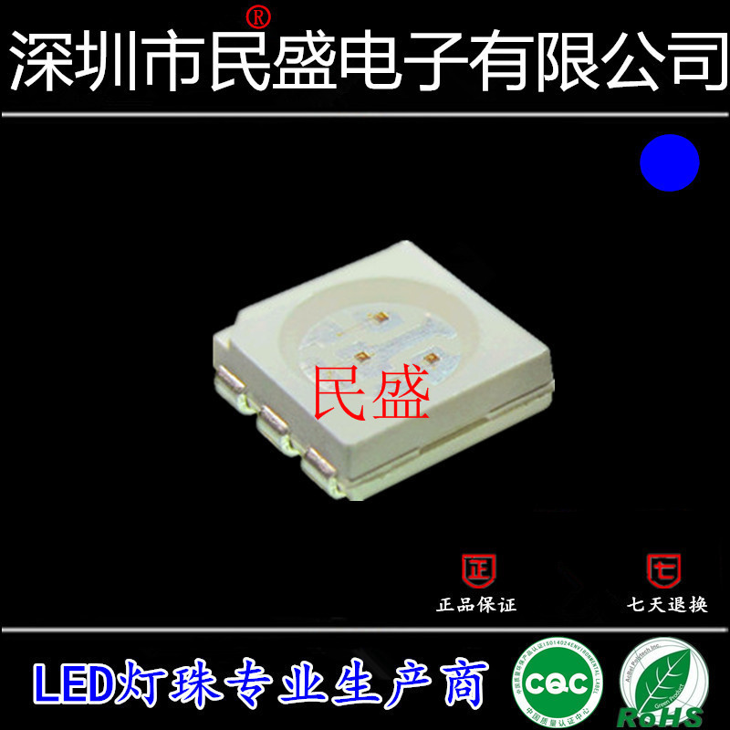 蓝光5050贴片LED灯珠 发光二级管led5050蓝色灯珠 高亮5050蓝灯