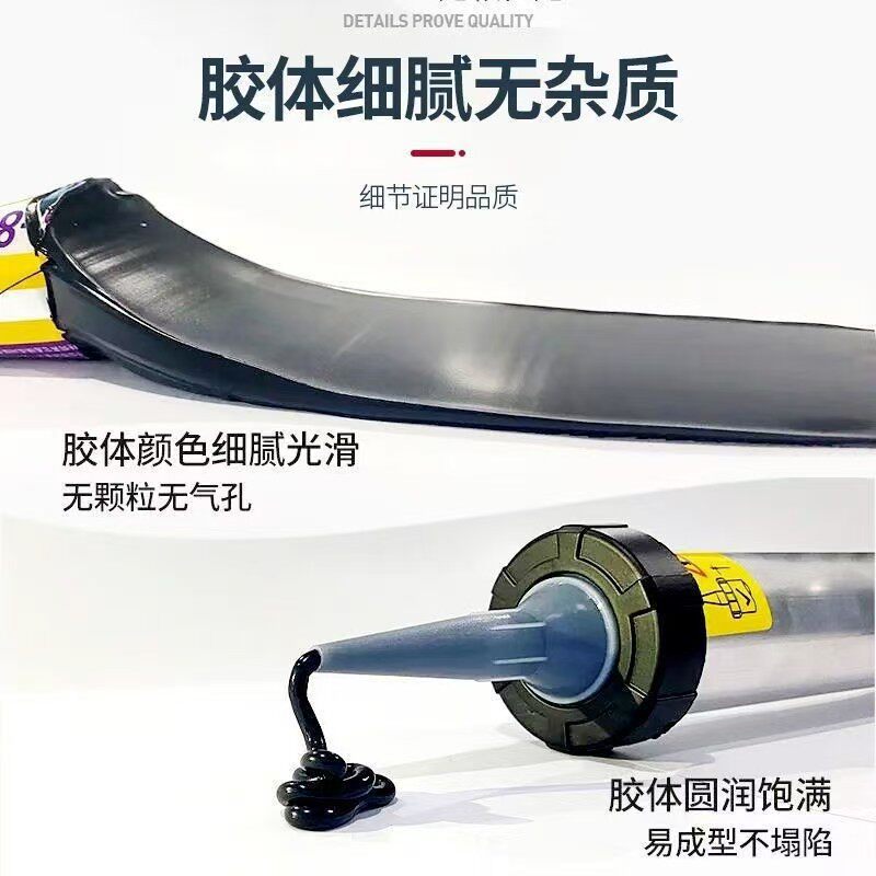 粤粤2300幕墙结构胶室内装修PVC板木饰面护墙板碳晶板等粘结填缝