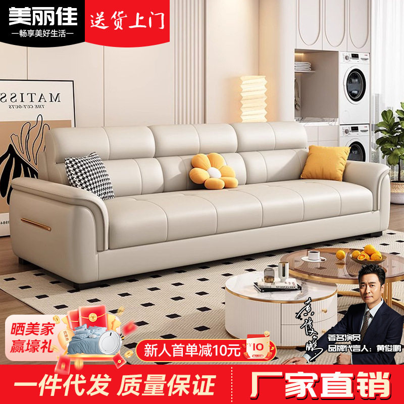 猫抓皮沙发现代简约客厅直排沙发三人位组合贵妃2026新款皮艺沙发