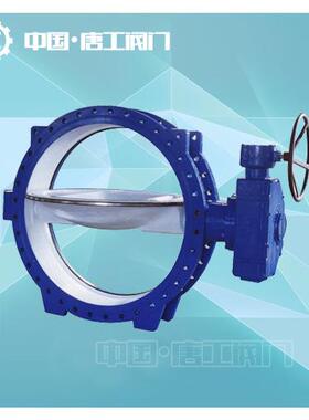 铸铁蝶阀D341X-10C橡胶密封蝶阀铸铁法兰涡轮蝶阀法兰蝶阀