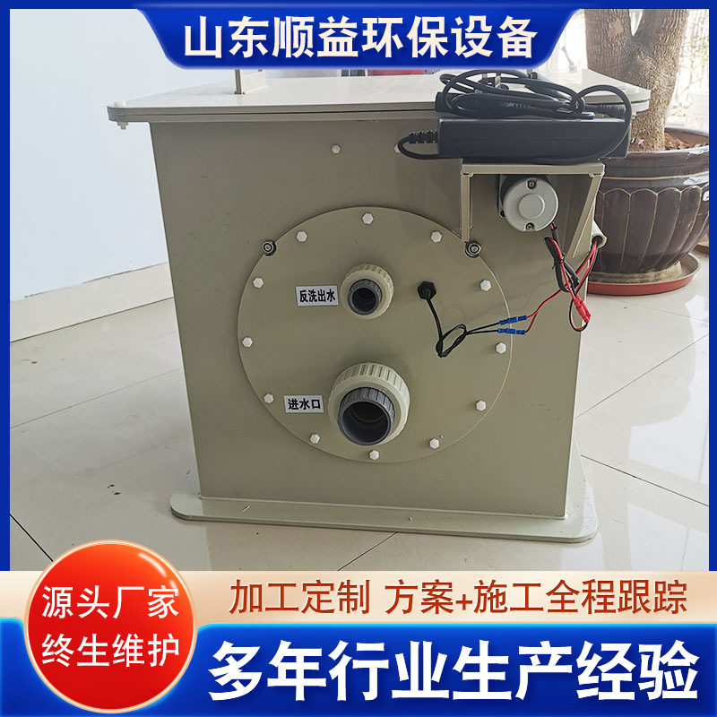 鱼池过滤器转鼓微滤机水产养殖水循环净化系统自动反冲洗系统设备