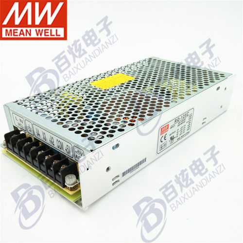 台湾明纬电源RQ-125C 125W  -5V -15V四路输出含税增票顺丰包邮