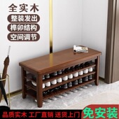 凳鞋 鞋 架子简易多层进门收纳凳子家用门口可坐多功能实木换鞋 柜