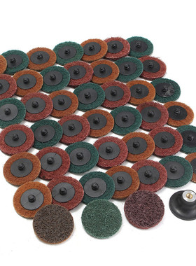 45PC百洁布旋转磨片  2寸托盘