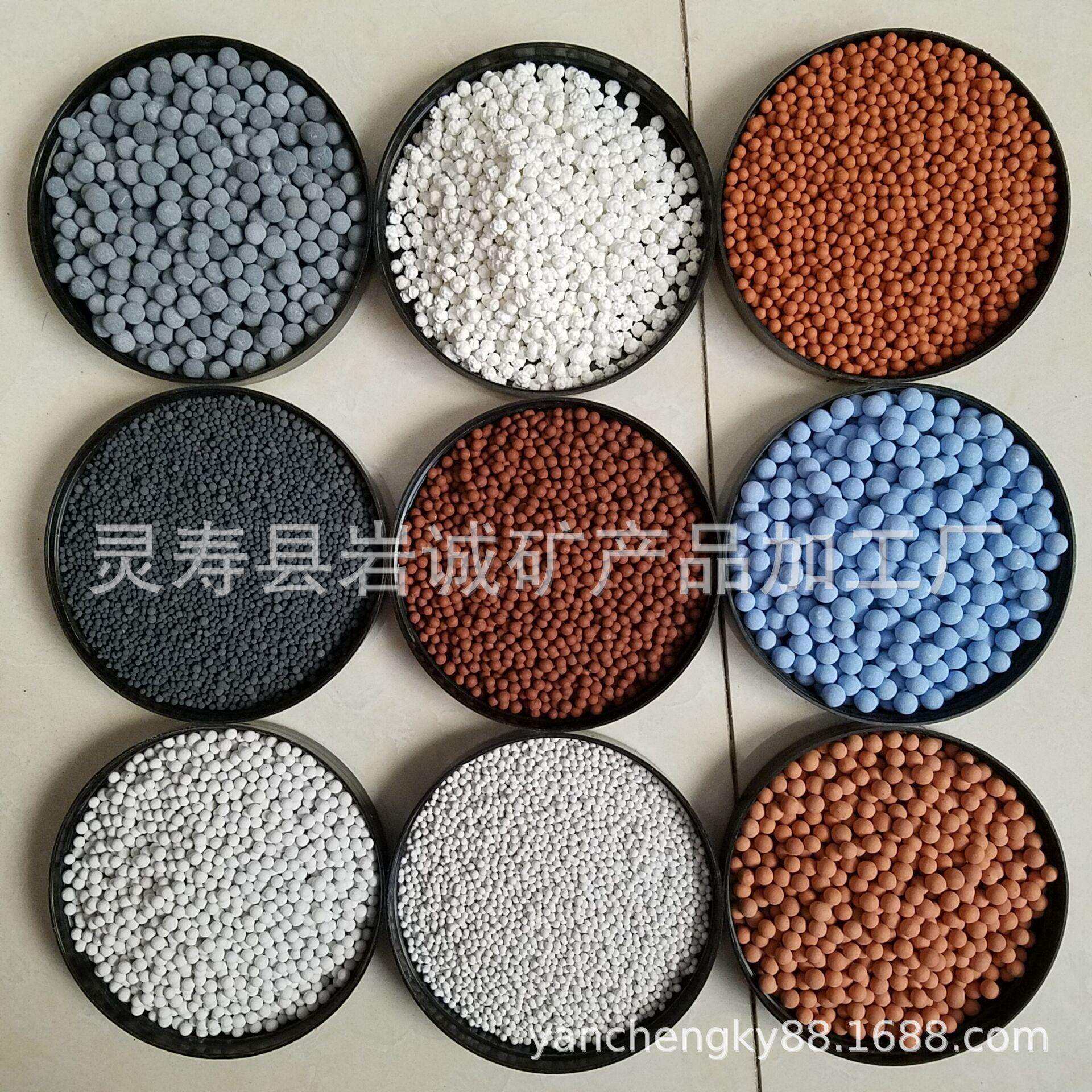 电气石球麦饭石球负离子球水处理陶瓷球净水球净化水质天然矿物