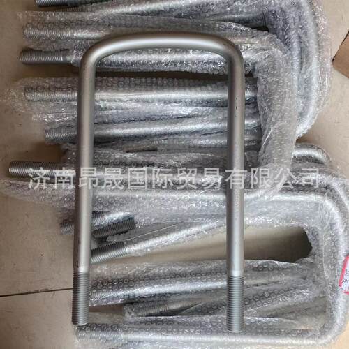 重汽HOWO T7 T5G汕德卡C7底盘配件WG9925520071U型螺栓 外贸出口