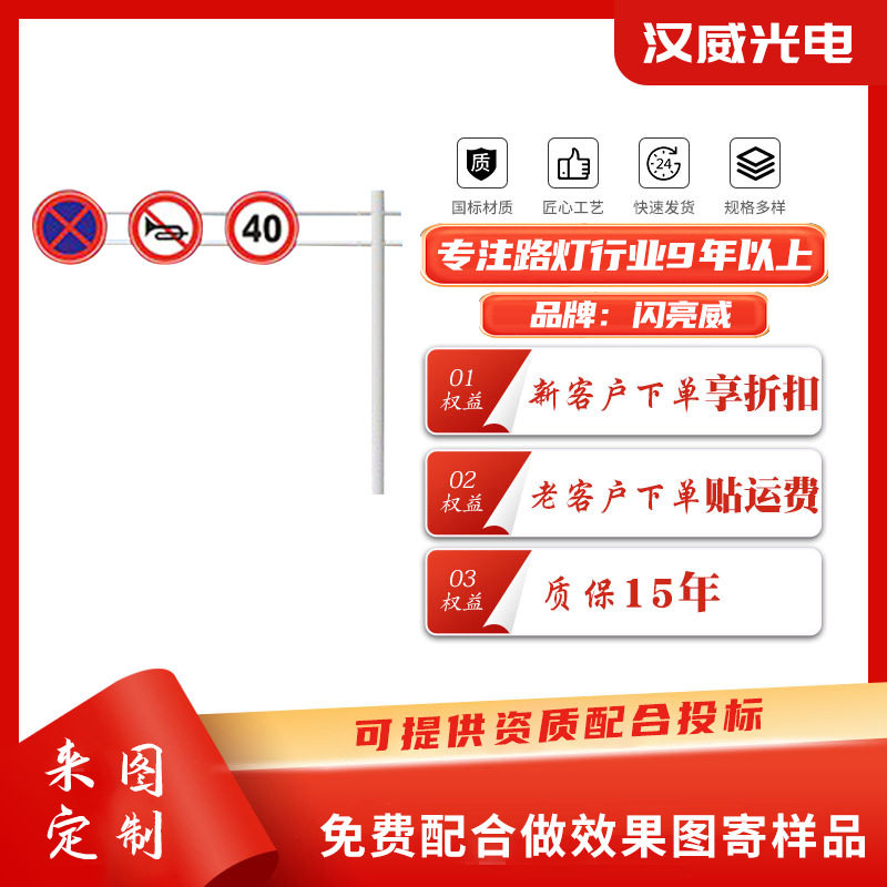 道路安全单双悬臂f型指示杆高速热镀锌交通标志杆道路反光指示牌