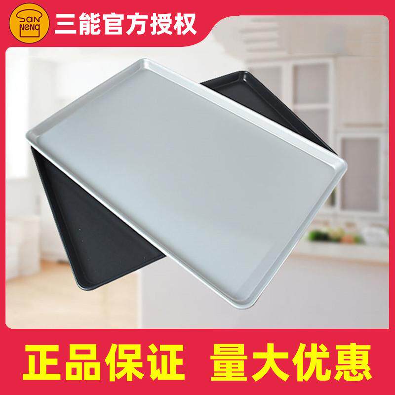 三能铝合金不沾商用烤盘60*40cmSN152715101528SN1541SN1532