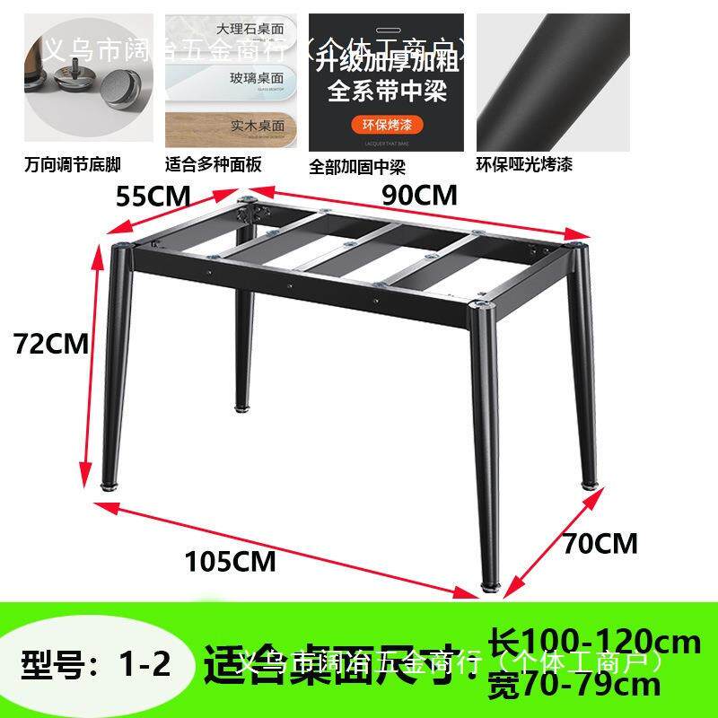 桌腿架子底座支持轻奢餐桌脚办公桌瓷砖桌子大理石金属简约岩板架
