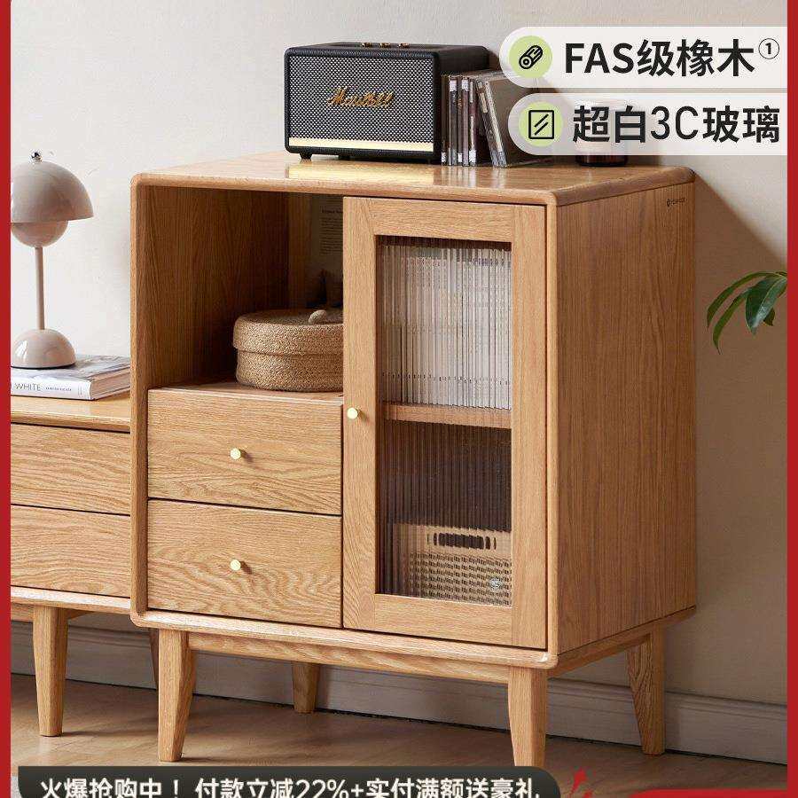 实木电视边柜北欧餐边柜橡木茶水柜客厅原木储物柜展示柜