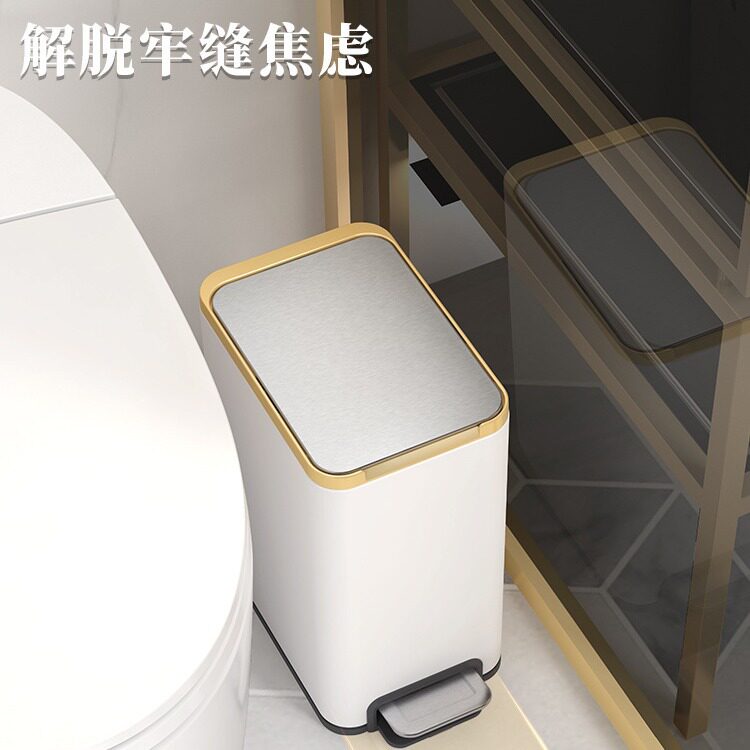 JAH不锈钢脚踏式垃圾桶卫生间厨房客厅家用长方形窄缝带盖轻奢