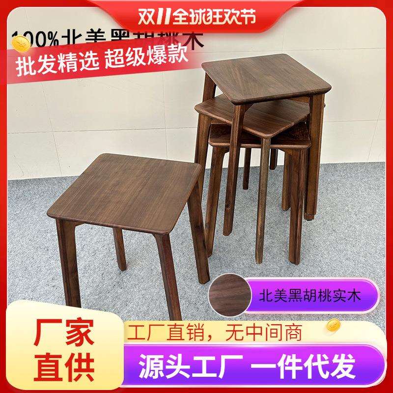 北美黑胡桃木实木餐桌凳子家用客厅轻奢餐凳可叠放餐椅高板凳