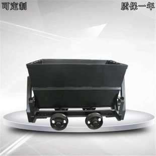 矿用v型翻斗式 1.1立方翻斗式 矿车 0.75立方侧翻式