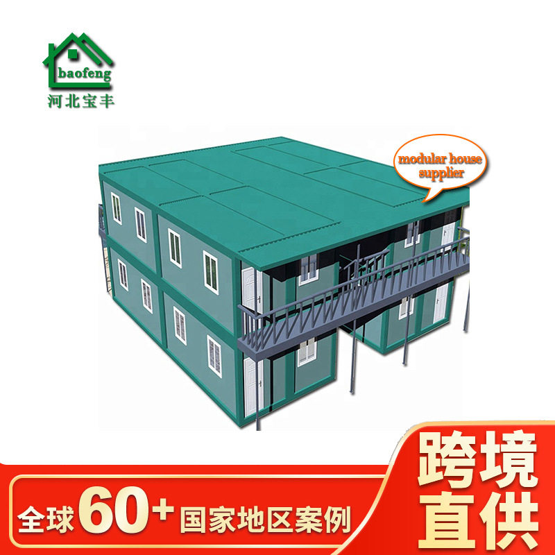 源头厂家移动折叠可拓展集装箱房