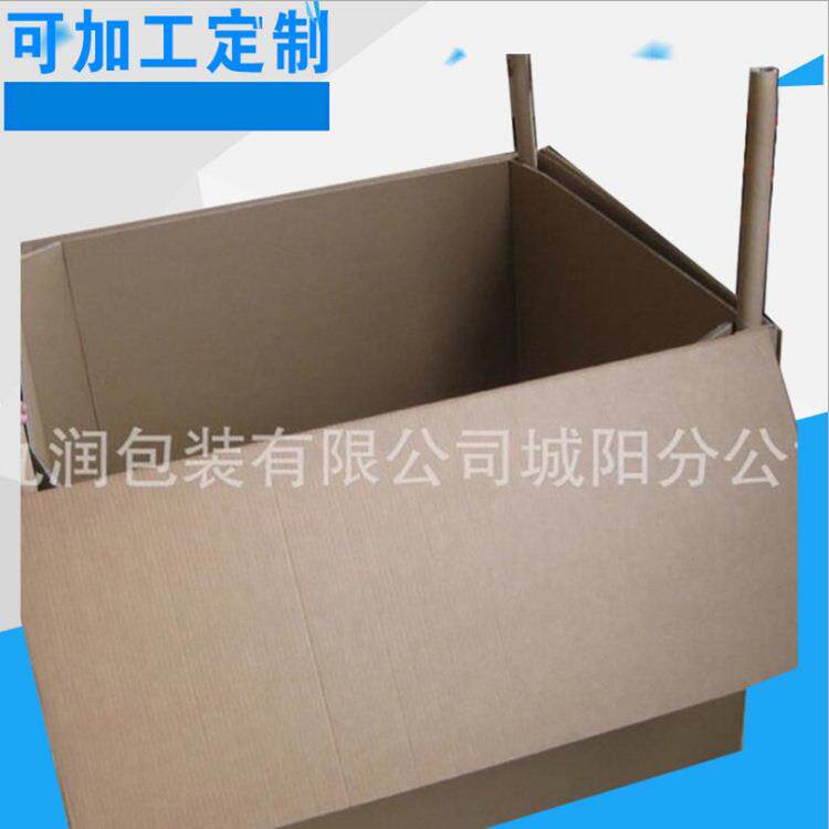 出口青岛包装箱重型包装箱蔬菜大纸箱青岛九润包装有限公司