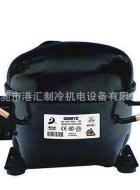 东贝压缩机S53WZ1 单相 220-240V 50HZ R134A