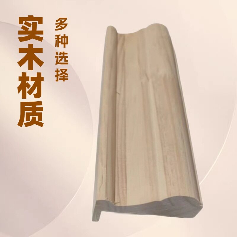 实木线条门套线中式装饰木线条实木高背线条