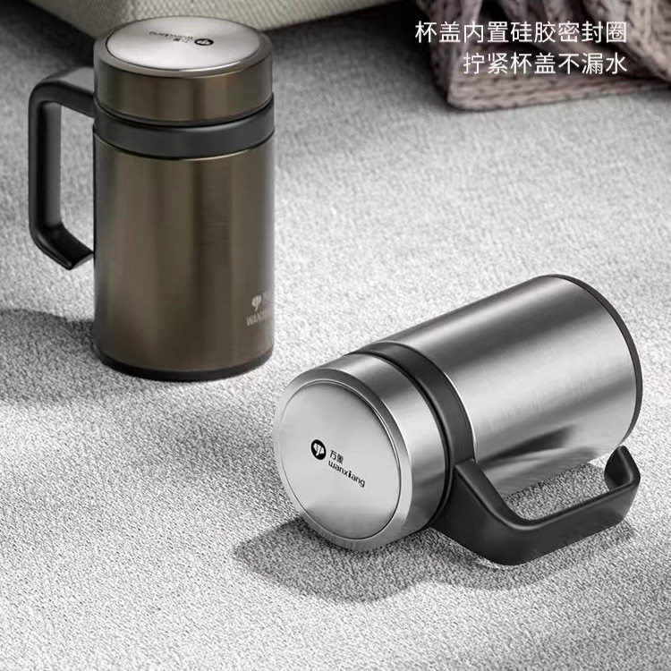万象办公杯316不锈钢保温保冷杯子带茶滤手柄水杯家用车载大容量