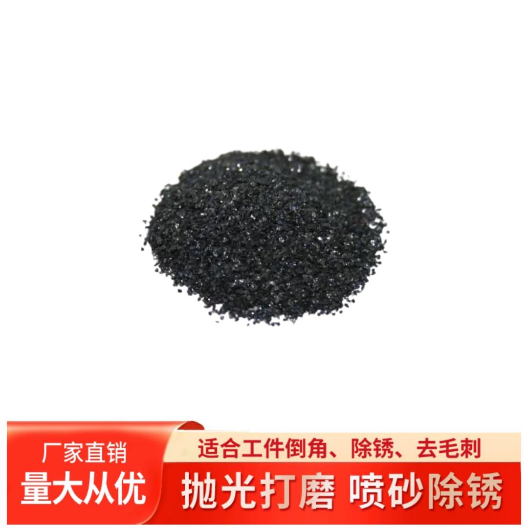 j8棕刚玉沙铁砂抛光耐磨除锈喷砂机除锈磨料喷砂机砂黑刚玉喷砂g3