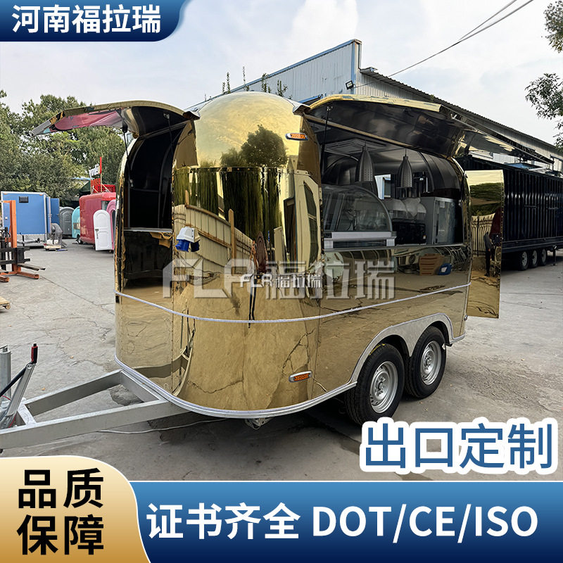 跨境拖车定制金色不锈钢多功能流动摆摊快餐车移动小吃车