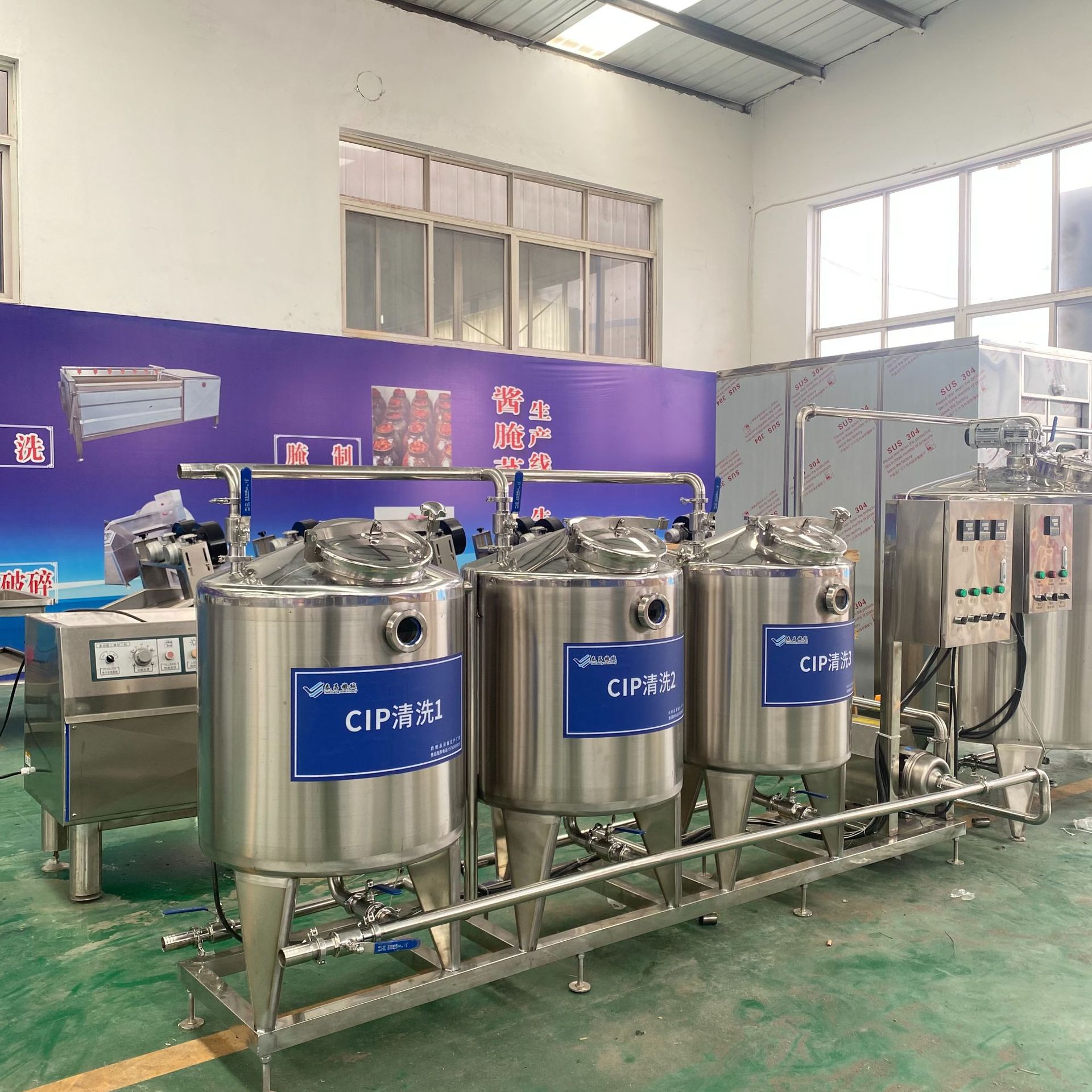 Cip生产线清洗设备半自动连体式cip清洗机不锈钢管道移动分体式
