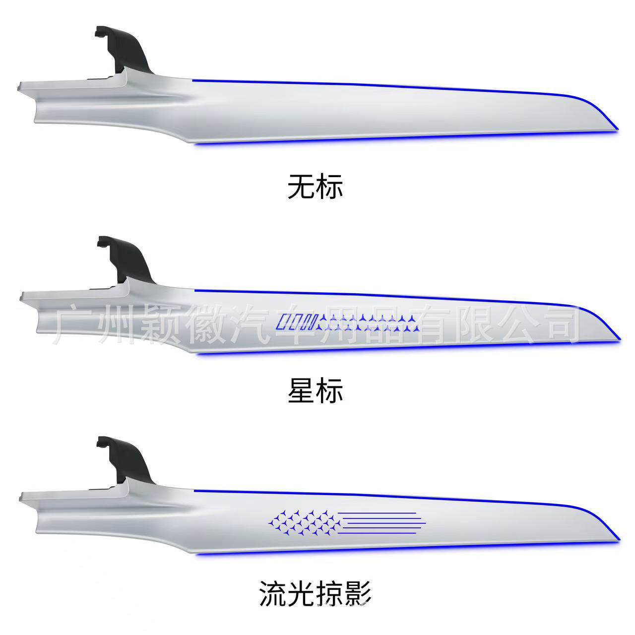 奔驰W205/C级GLC/LLED出风口灯