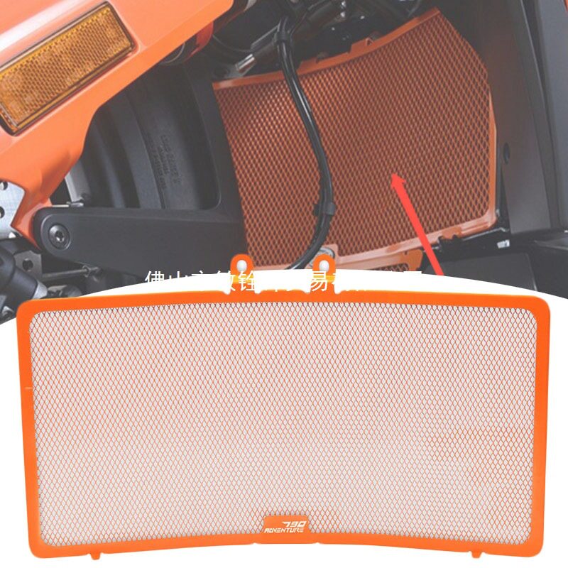 摩托车配件散热器格栅保护盖保护器适合790 Adventure/R ADV 790