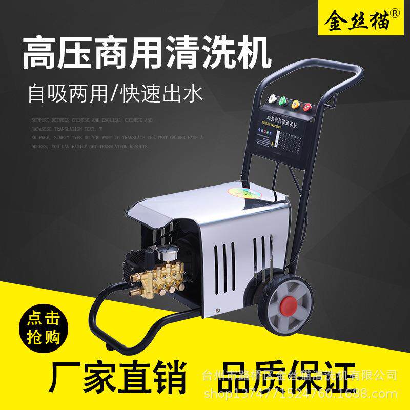 直销超高压清洗机商用洗车机洗车泵2208C手推式洗车泵洗车器水泵