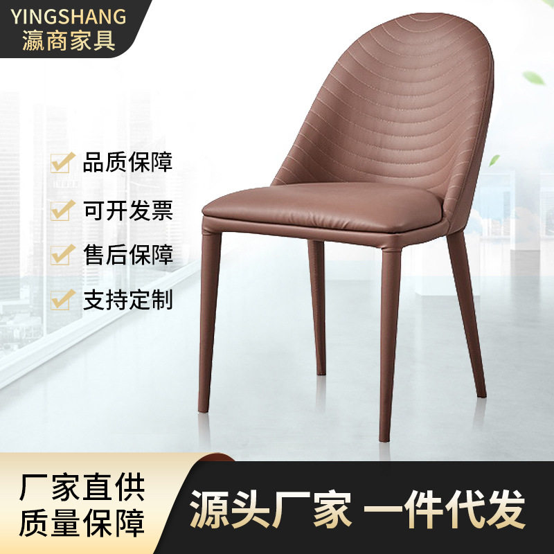 简约风皮质休闲办公椅餐厅书房靠背沙发椅茶水间会议室洽谈椅批发