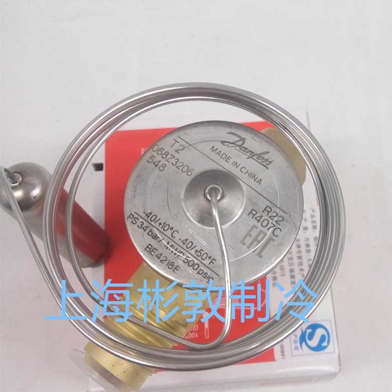 丹佛斯膨胀阀 TX2 T2 068Z3206  068Z3281 内平衡 R22 R407C