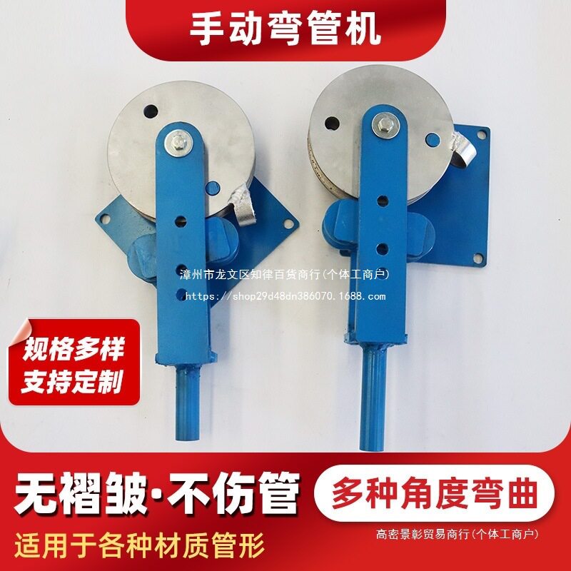 手动弯管器折弯机新款小型方管圆管铝管铁管一次成型液压弯管器