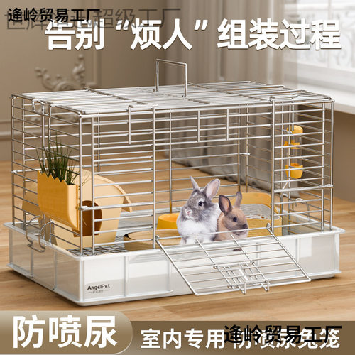 兔笼兔子笼子防喷尿特大号荷兰猪家用笼养豚鼠室内豪华宠物窝