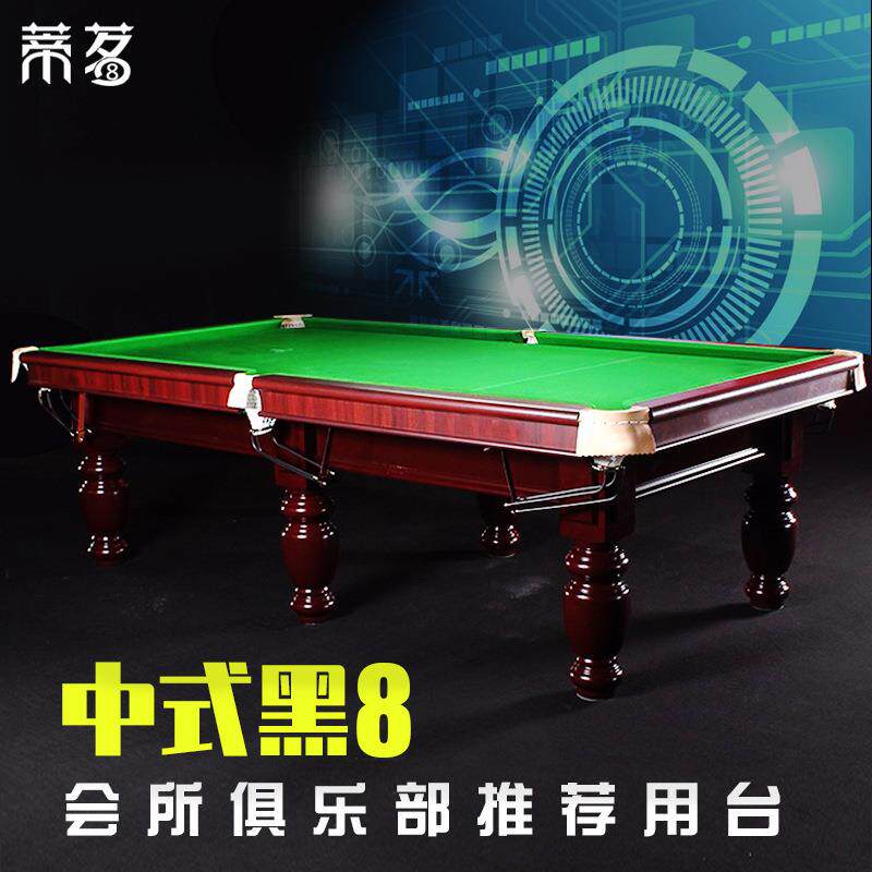 蒂茗石库钢库商用室内黑八桌球台案子别墅比赛美式台球桌二合一桌