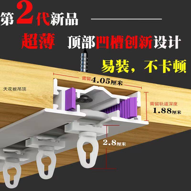 超薄内嵌电动窗帘轨道智能全自动开合帘轨道蛇形内嵌电动窗帘轨道