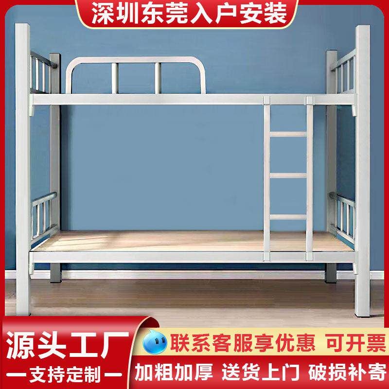 上下铺铁架床学生宿舍员工工地双层高低架子双人寝室公寓双人铁床