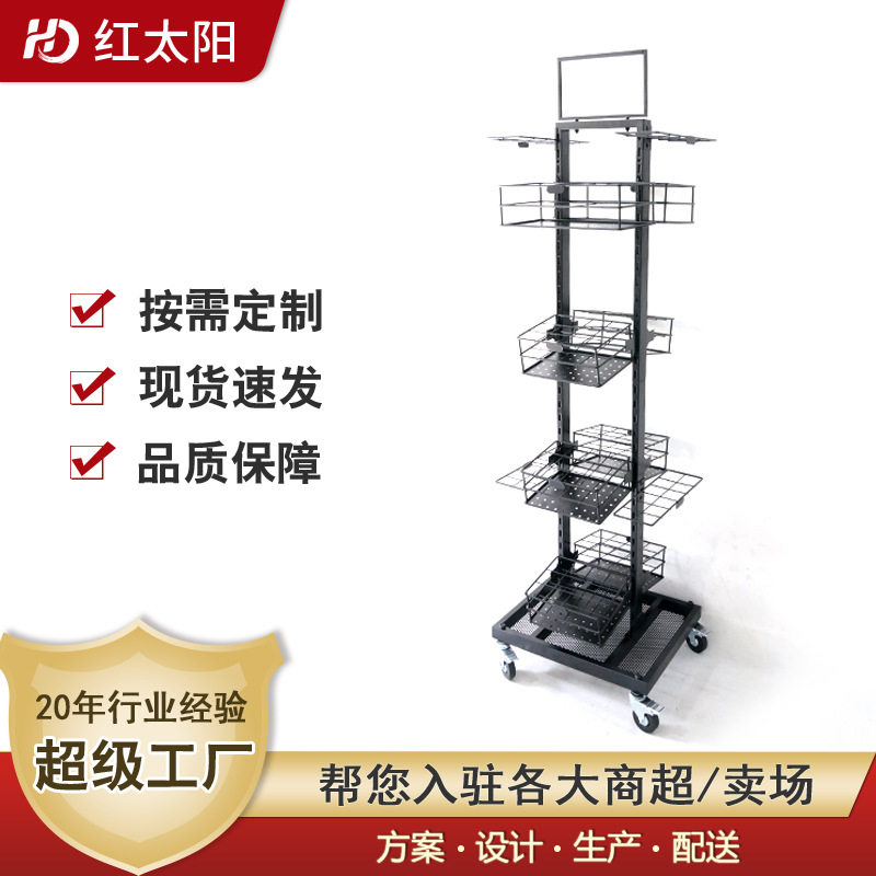 红太阳定制金属落地旋转展示架多功能收纳置物架伞具雨伞展示货架