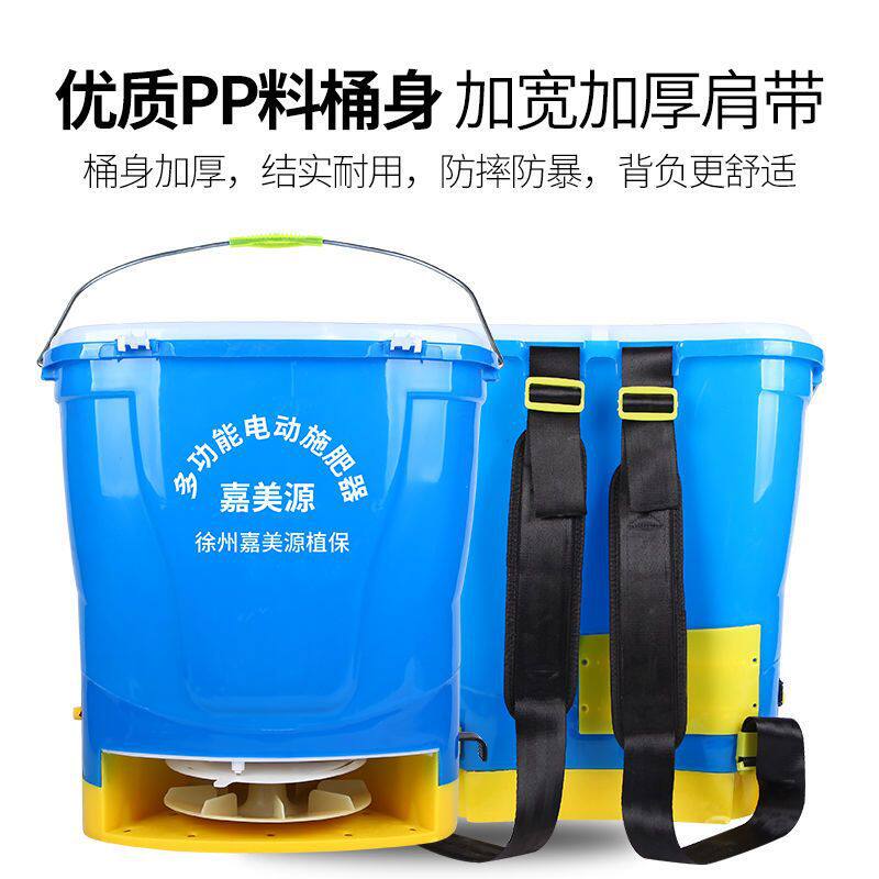 农用新款电动施肥器全自动播种机撒化肥机多功能鱼塘龙虾塘投料机