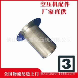 04.04.1.0020中山油分芯油气分离器滤芯Oil separation