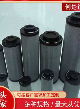 风电齿轮箱滤芯润滑系统过滤61954006-00钢厂电厂风电齿轮箱滤芯