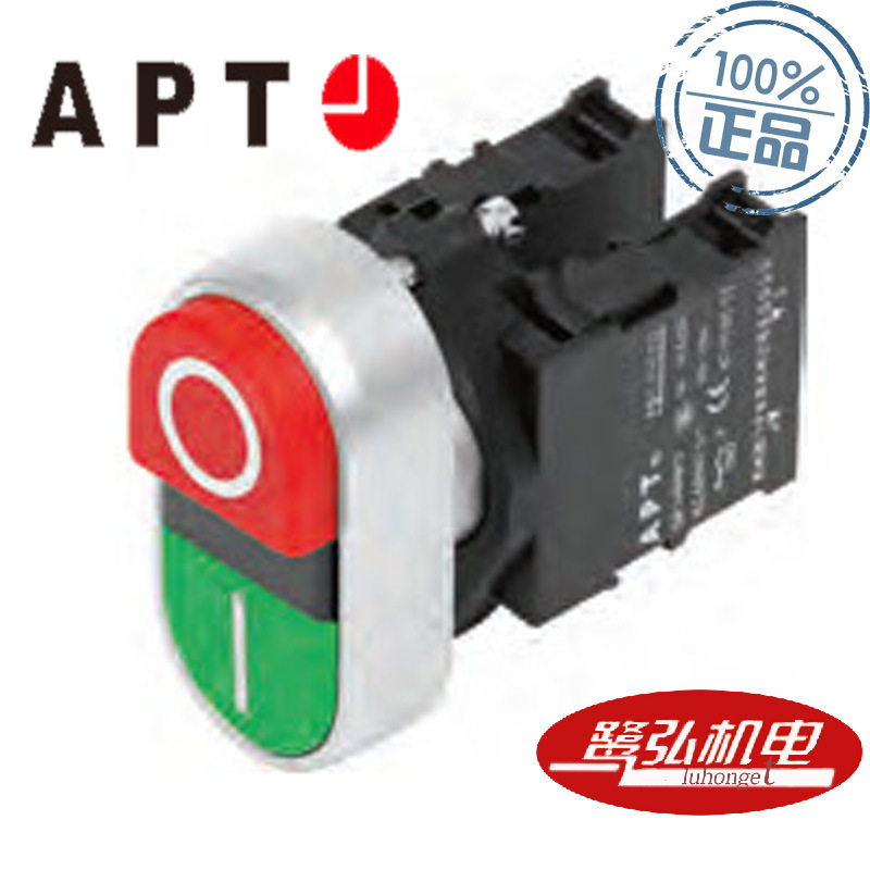 PB1S-11RD/rgg23红色绿色双位带灯按钮供应APT/上海二工按钮开关