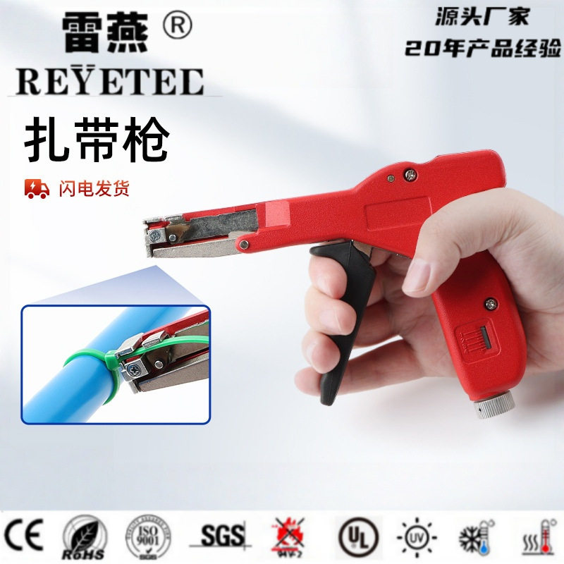 扎带枪进口扎带收紧器自动剪断多规格可选TG3/TG5/TG10